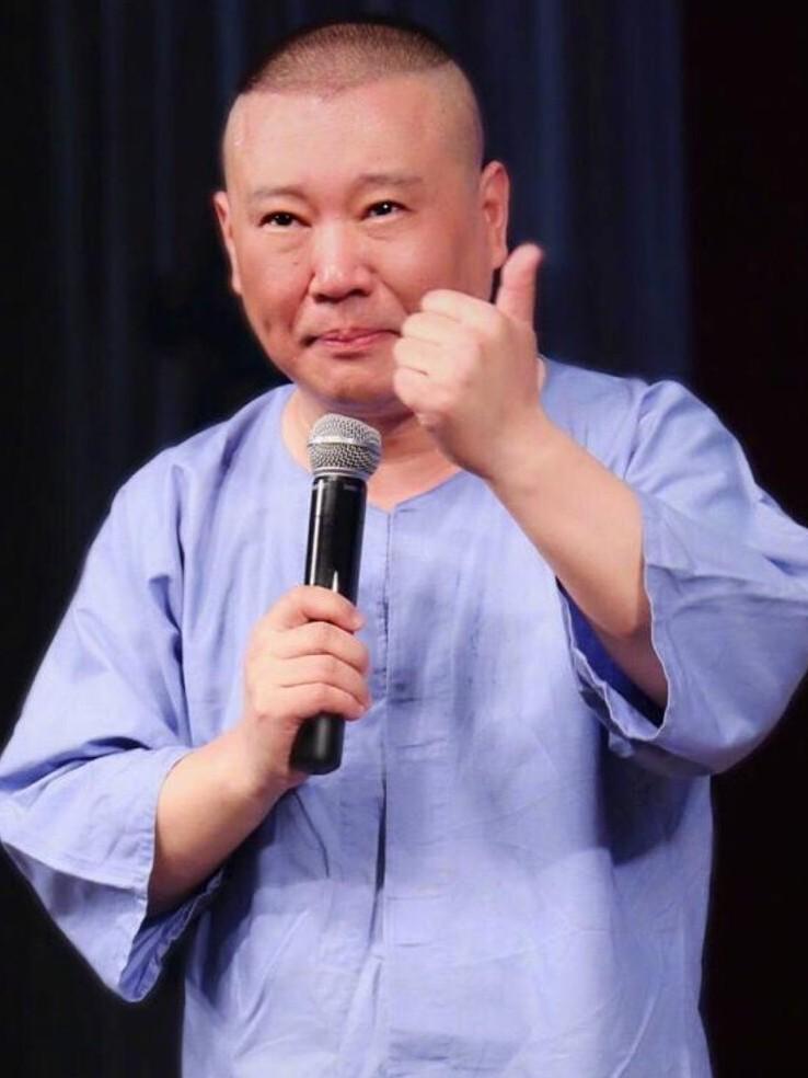 相声名家张伯鑫老婆再次炮轰郭德纲粉丝！刚刚张伯鑫老婆直播时表示:我不装了，我摊牌