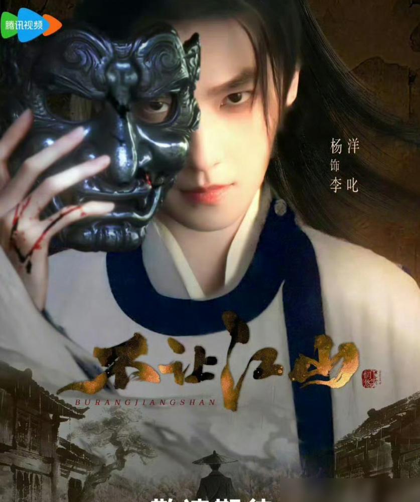 一部新剧，男主角是杨洋。开机仪式上，他左手还打着石膏。骨折了。但粉丝操心