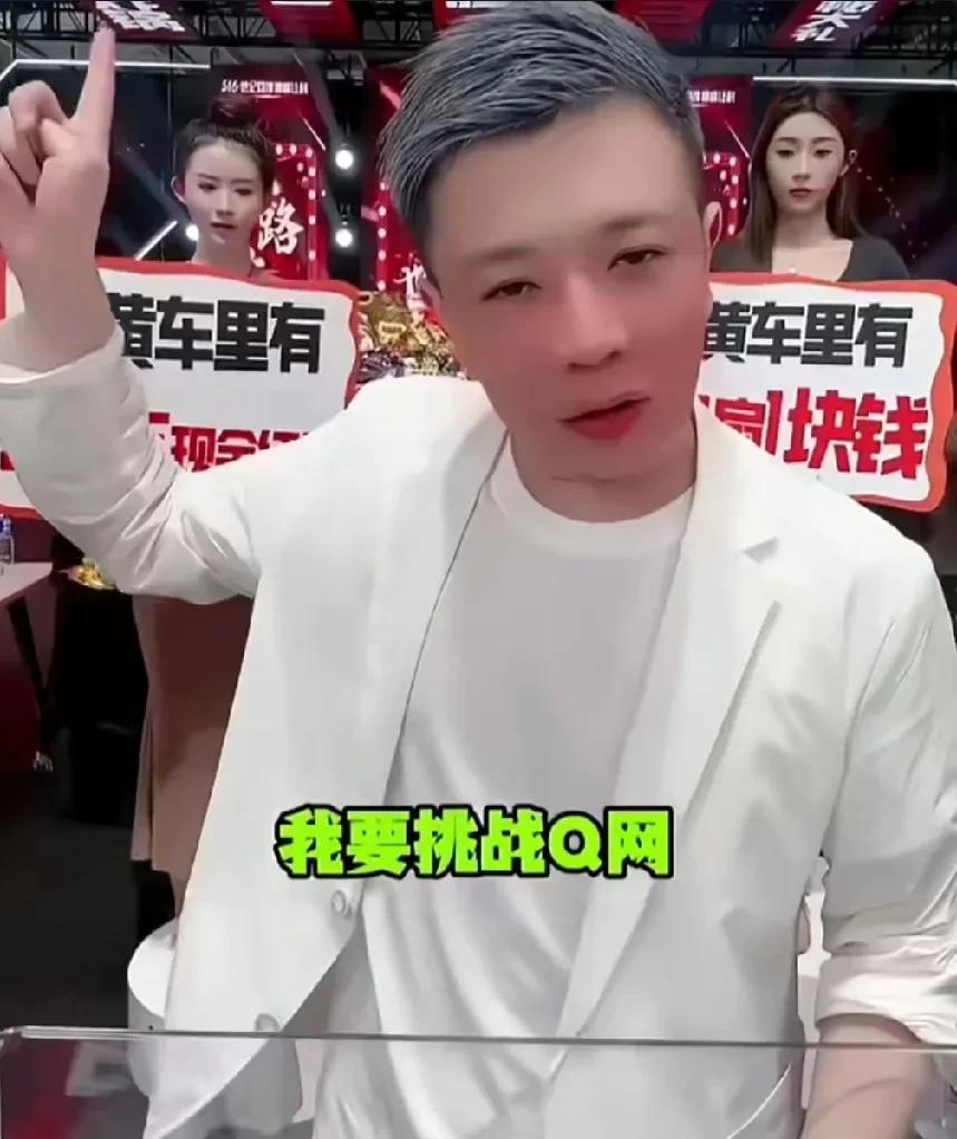 因辛选无一人到场助阵，榜上也无辛选站榜！导致陈先生心态崩溃，疯狂开皮情感主播！