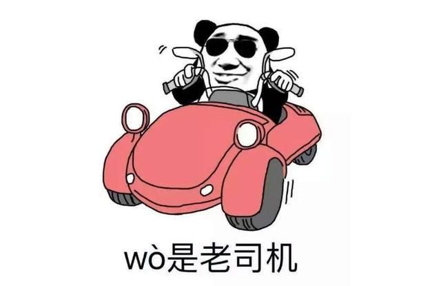 老司机开车太多, 这2地方透支得比肾更厉害, 枸杞泡水已经不够了