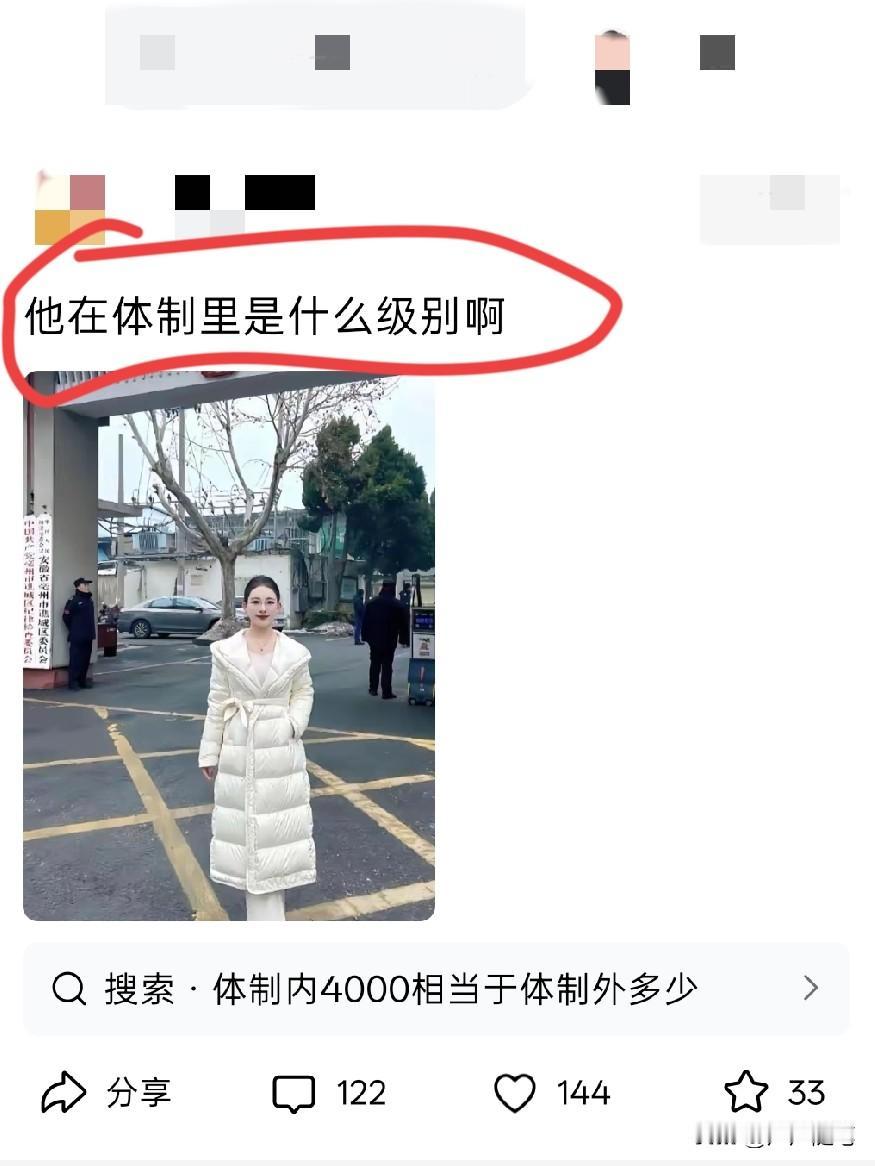看面相八九不离十应该是个老师。