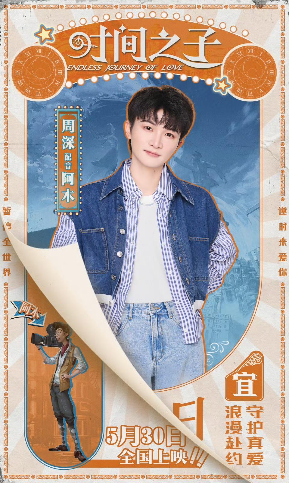 今天所有的感动来自周深和周深工作室32分钟的9.29Hz视频这里面有很多细