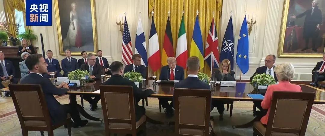 美国总统特朗普和欧洲各国领导人进行座谈，万万没想到的是特朗普将美国副总统万斯、国