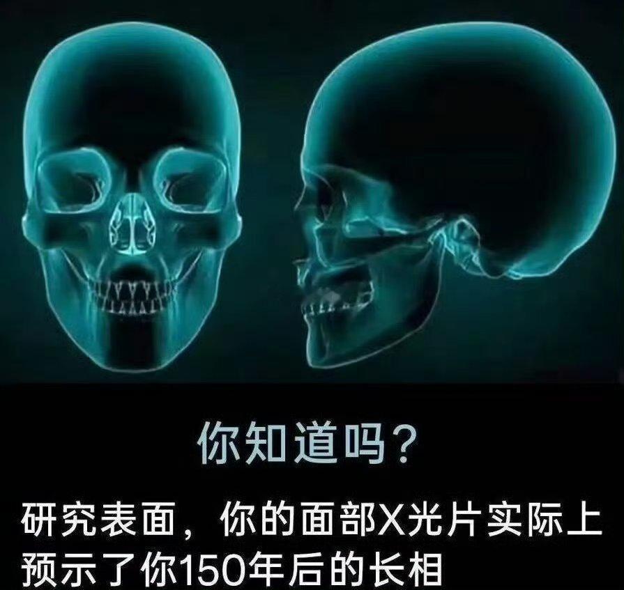 妈呀我真感谢你八辈祖宗