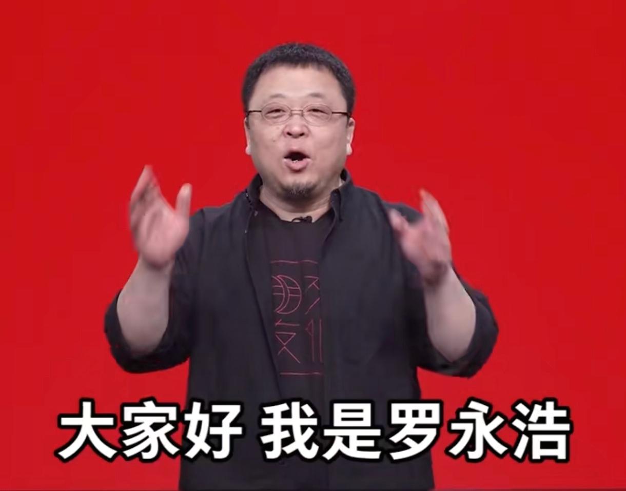 用只有高中学历的罗永浩的逻辑来说,本科生会背知识点,研究生会啃文献,博士后加班加