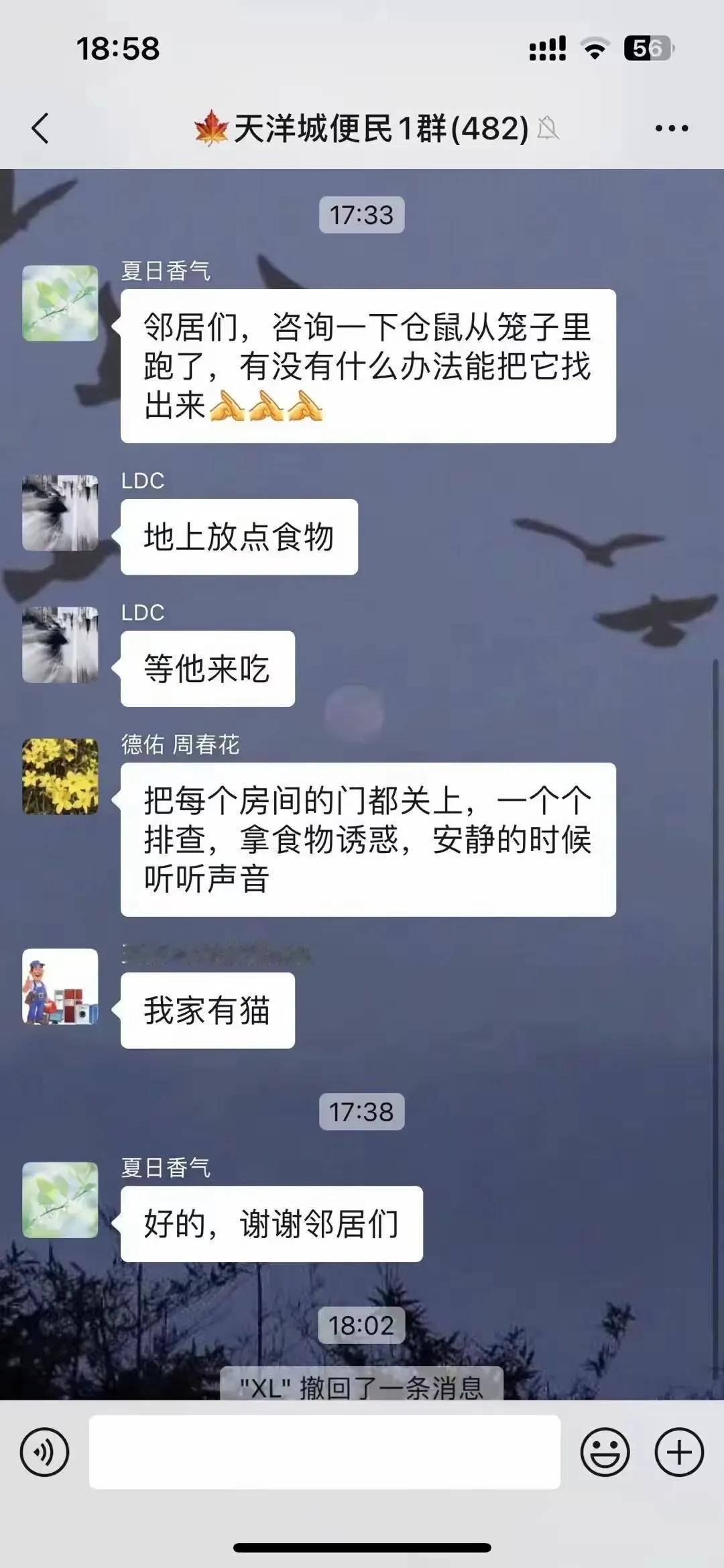 哈哈哈哈，这确实是办法[笑着哭]