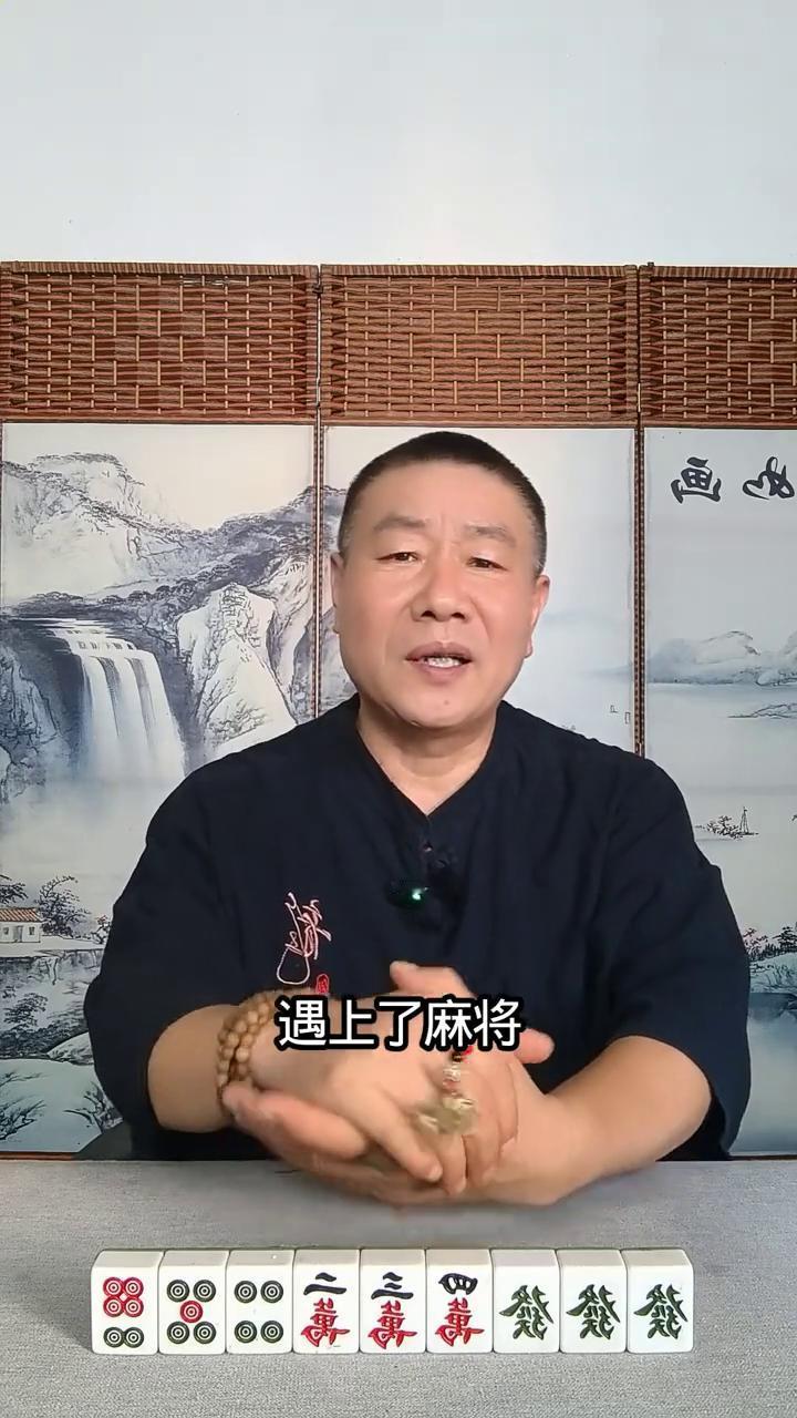 麻将七条经验让你赢翻天。经常有粉丝老铁给我留言问五哥，打麻将到底怎么能赢？要我