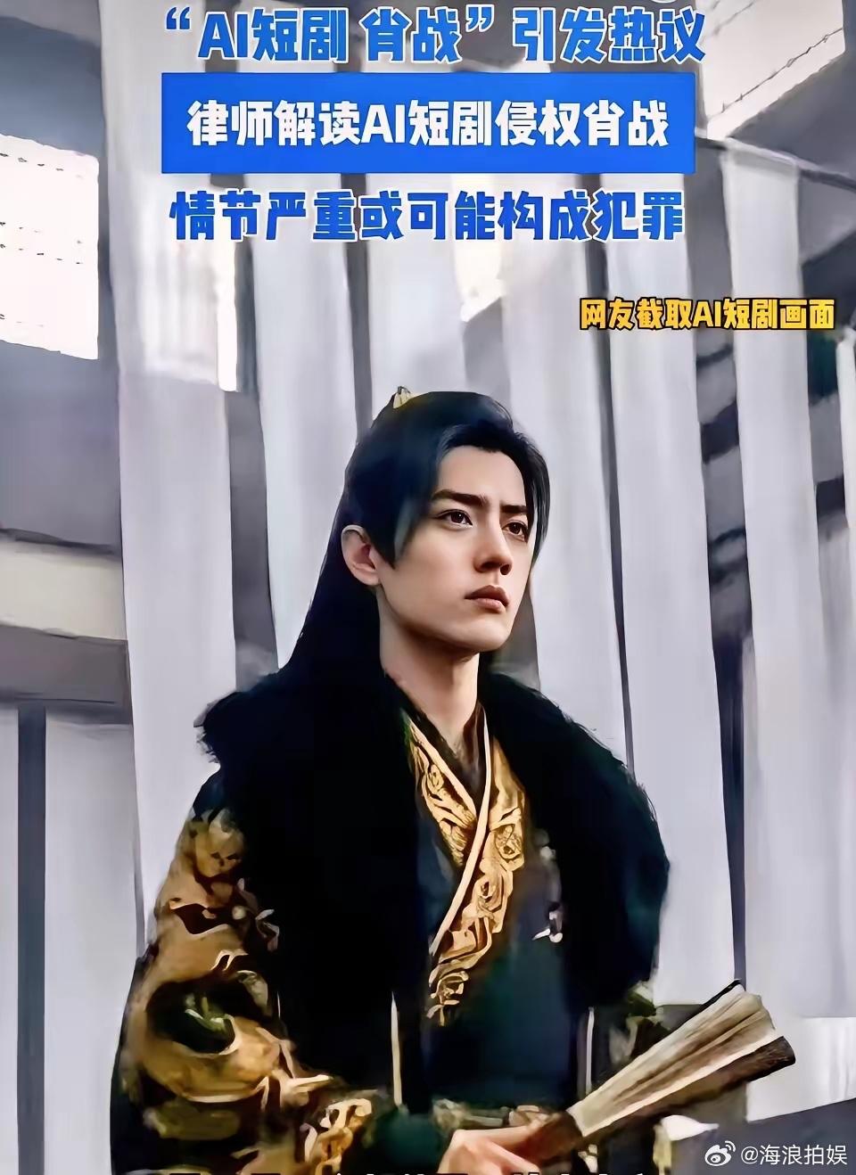 王星越生日夜醉酒放飞自我，赤膊视频秒删引热议！3月10日，演员王星越在四