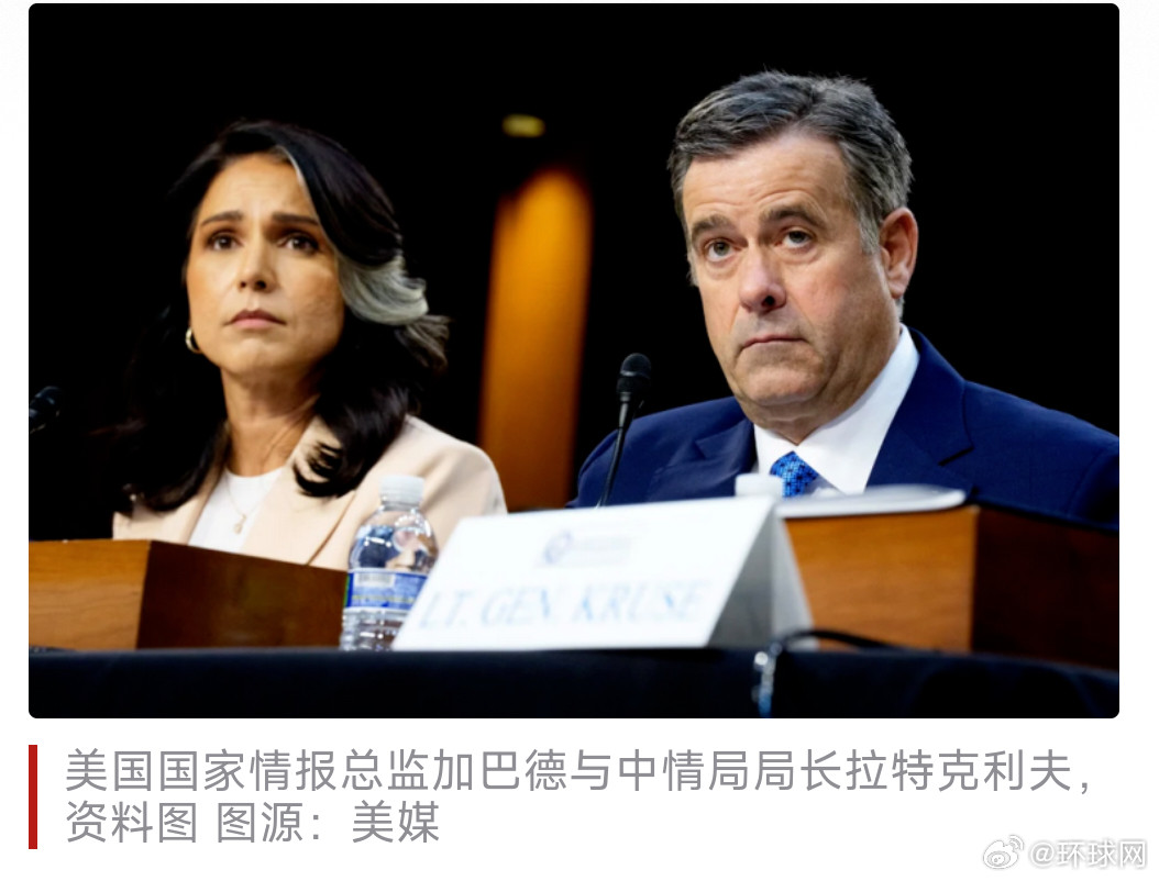 #美国情报系统内讧升级##一卧底姓名意外公开令CIA震动#【美媒：内讧升级，美国