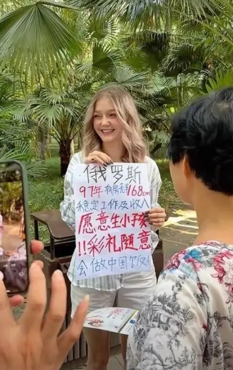 据澳洲“大澳网”报道，上海人民广场、杭州公园的相亲角里，突然多了一群“金发碧眼”