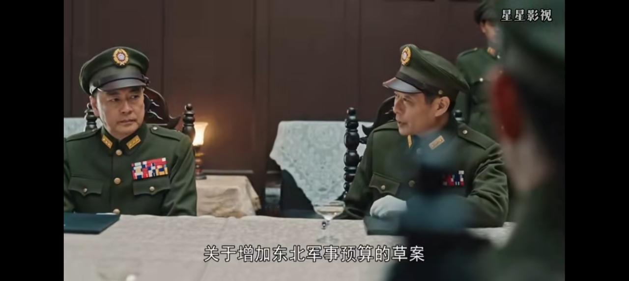 国民党的一场会议——电视剧里，国民党将领开会，讨论军费问题。顾祝同提出增加军费