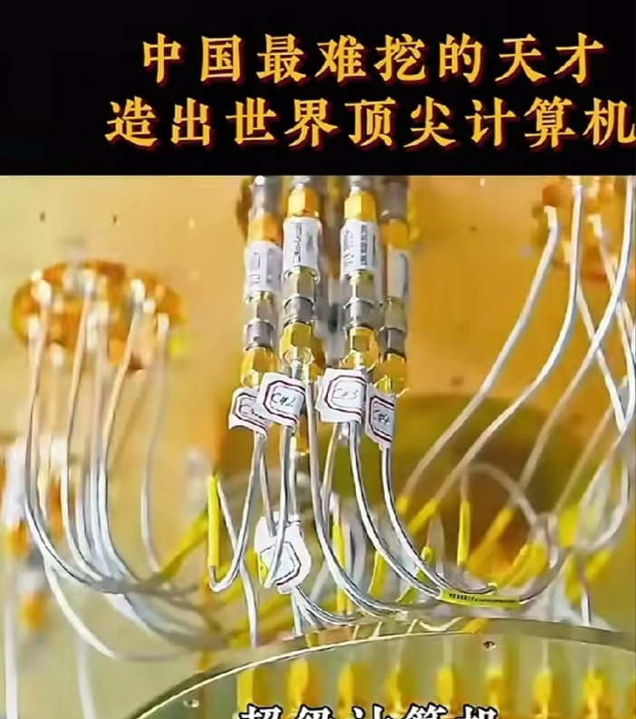 中国超级计算机效率比其他计算机高出100亿倍！你没听错！