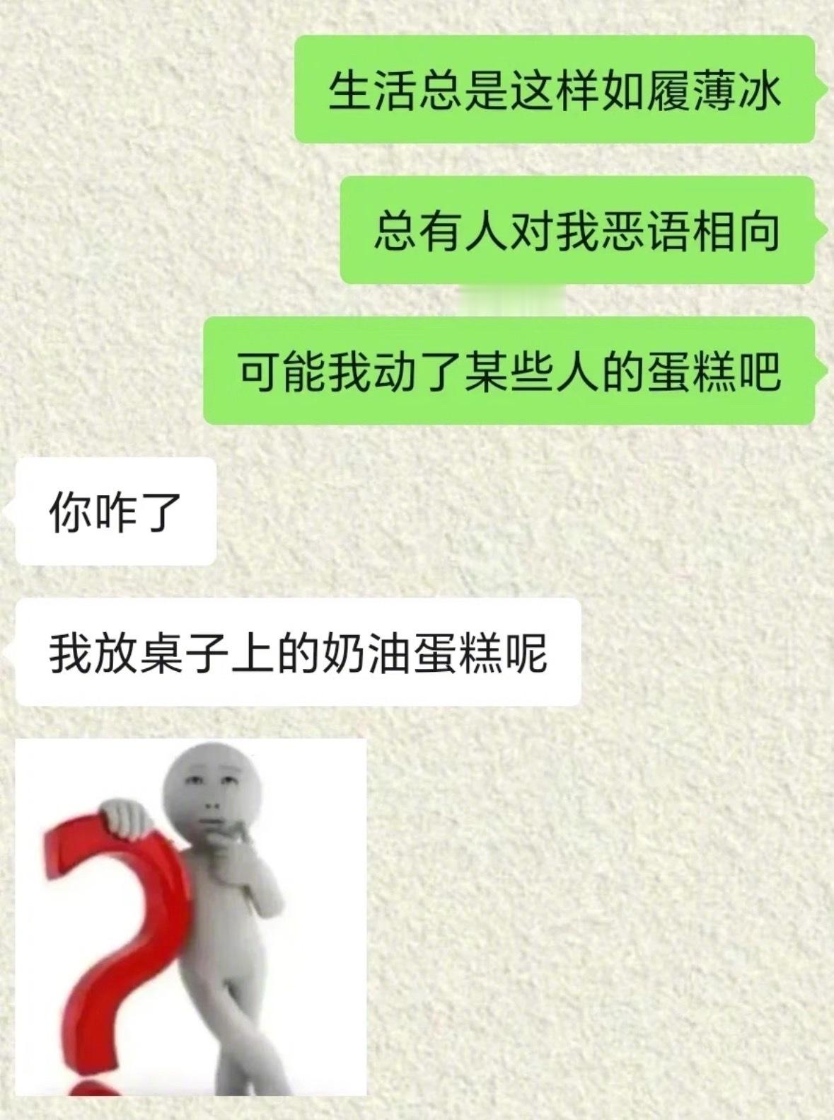 每天和对象抽象对轰哈哈哈