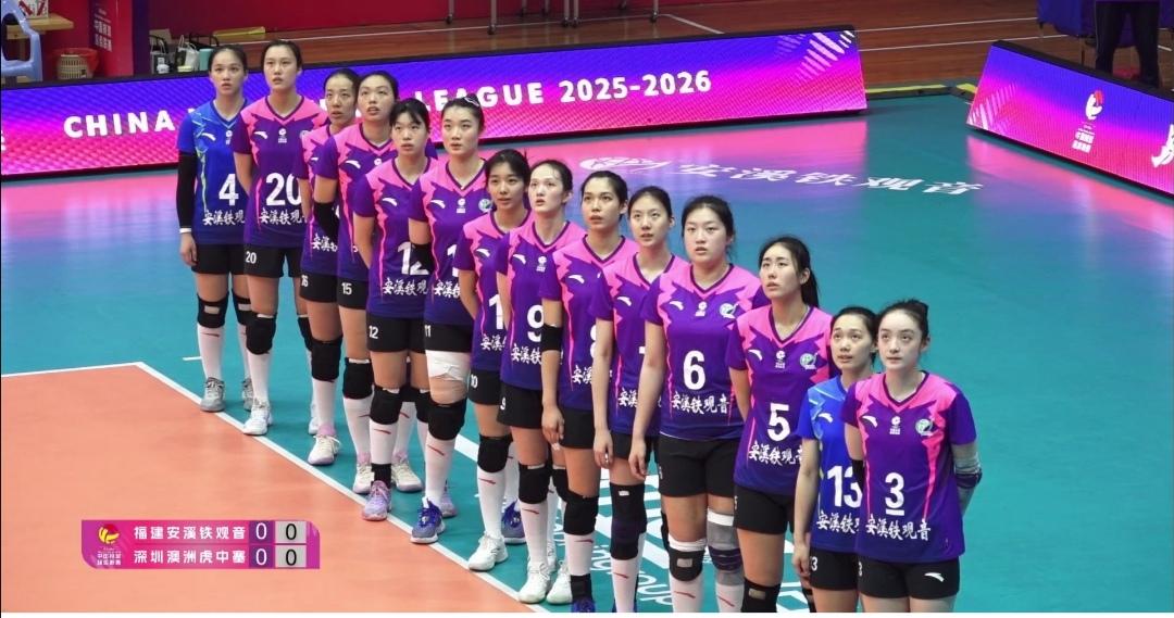 恭喜福建队保级成功！庄宇珊要健健康康！2025-2026女排超级联赛升降