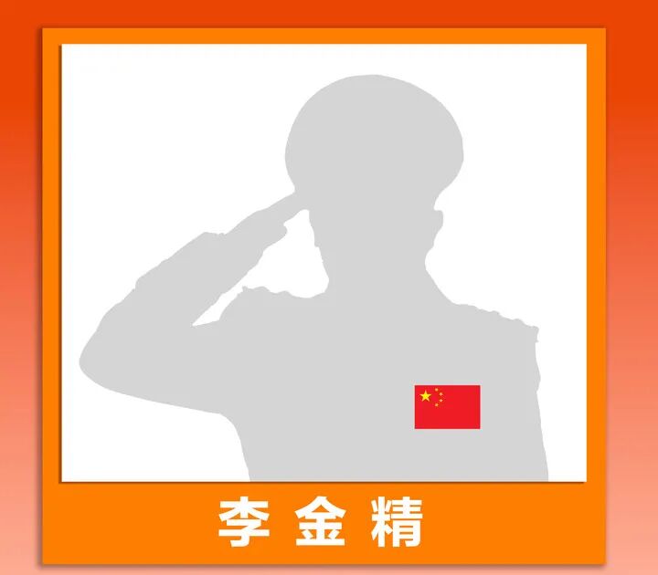 不能露脸的一等功臣获五四奖章