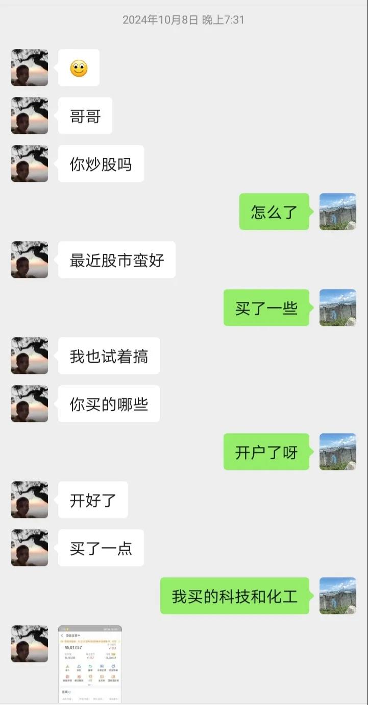 大家最关注的股市接下来的走势如何，那就由我来作答吧，不兜圈子，直接讲重点。这轮牛