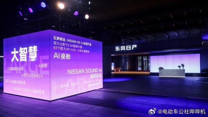 日产用日产N6/7双车探路成功后，推出的SUV车型日产NX8，售价15.99-1