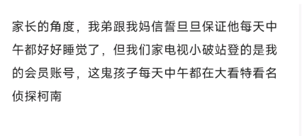 以为瞒天过海，其实都看在眼里