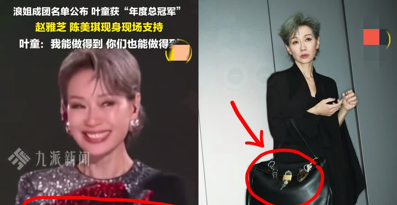 叶童拿下浪姐年度总冠军，我怀疑过是因为她咖位最高，也怀疑过是她62岁了年纪最大。