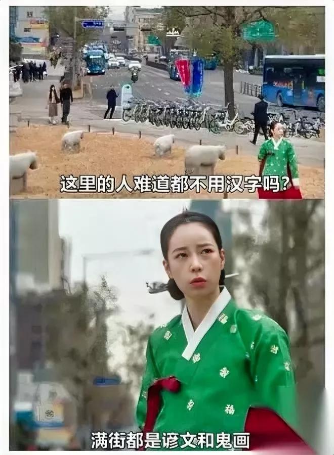 降维打击实锤！韩国编剧太敢拍最近正在更的穿越爽剧《我的王室死对头》脑洞真