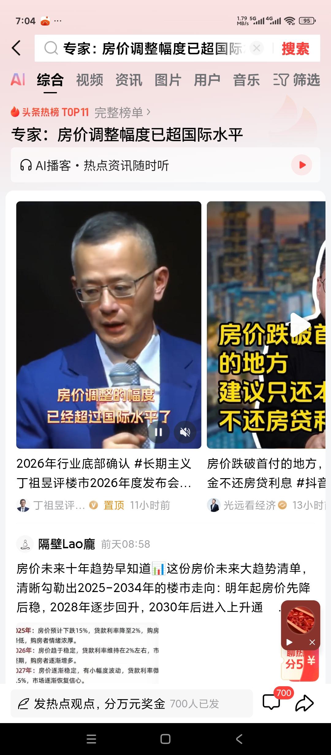 无论如何，希望政府采取切实措施解决房价下跌过快的问题。在18年之前，我们一直认