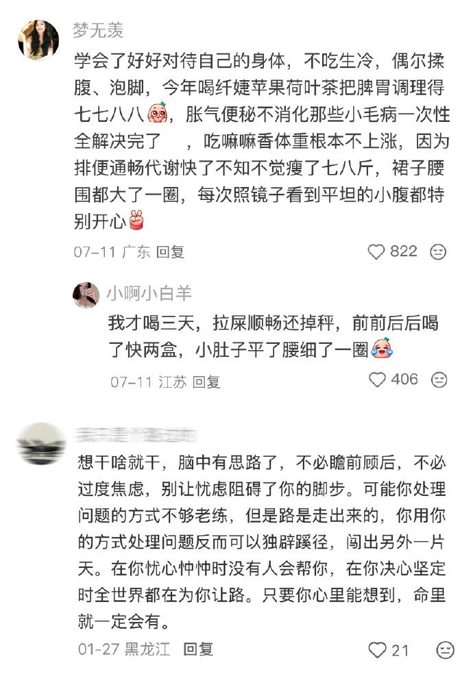 天呐！原来人生可以如此丰富和幸福七夕心动妆七夕情书