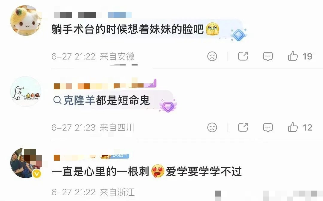 内娱留给女明星的动作和道具不多了