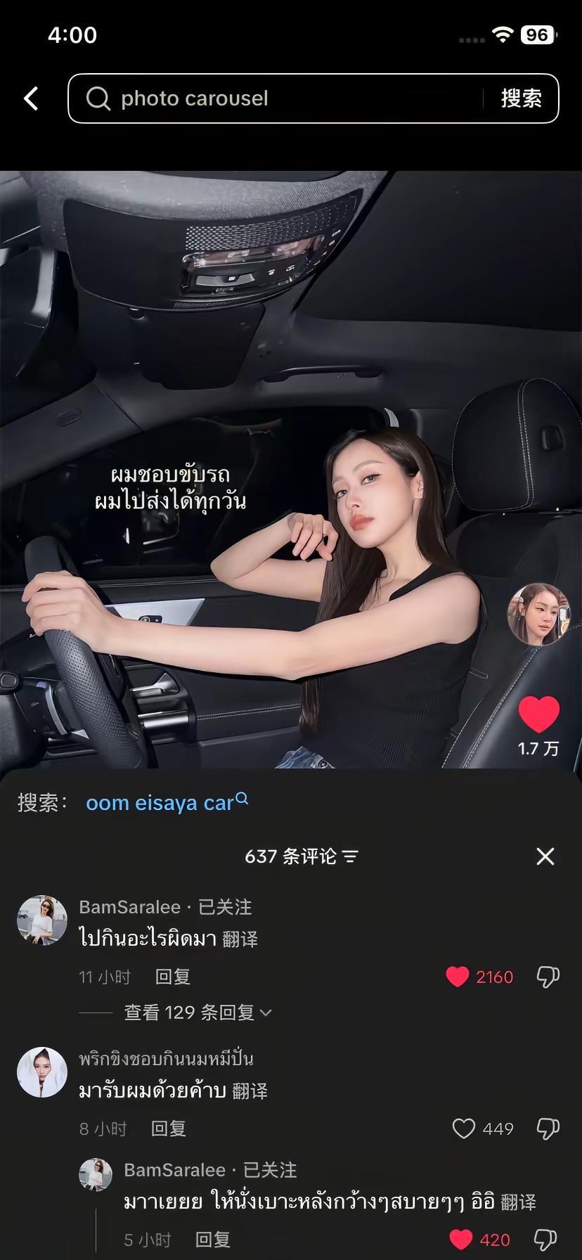 好好好不但有后续还有续集。oombamoombamoomeisaya