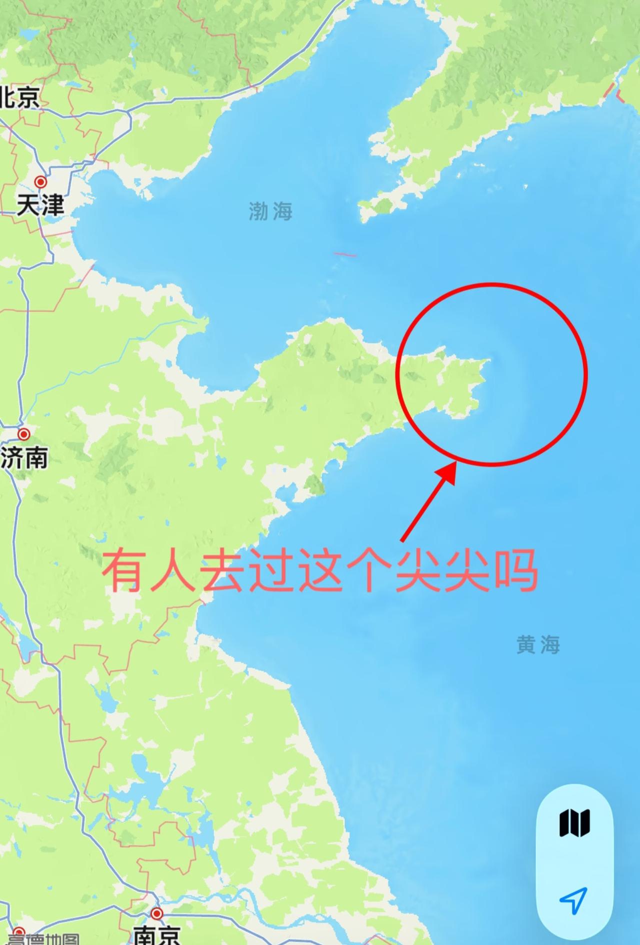 请问有人去过这个尖尖嘛？感觉这里应该很好玩因为山东的很多沿海城市都很美而且