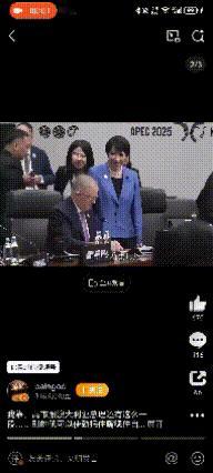 高市跟澳大利亚总理的这一段才真正的辣眼睛，比起来她跟印尼智利总统的挪椅子勾肩搭背
