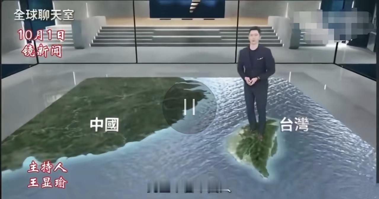 台电视主持人称此生不当中国人​​日前，《台湾镜电视》主持人王显瑜在《镜新闻》
