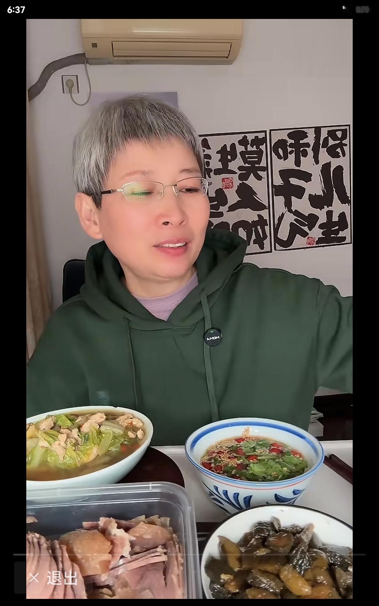 运气来了，奶奶账户的余额再度回到了8字头。奶奶自嘲自己交了狗屎运，真是“没有三两