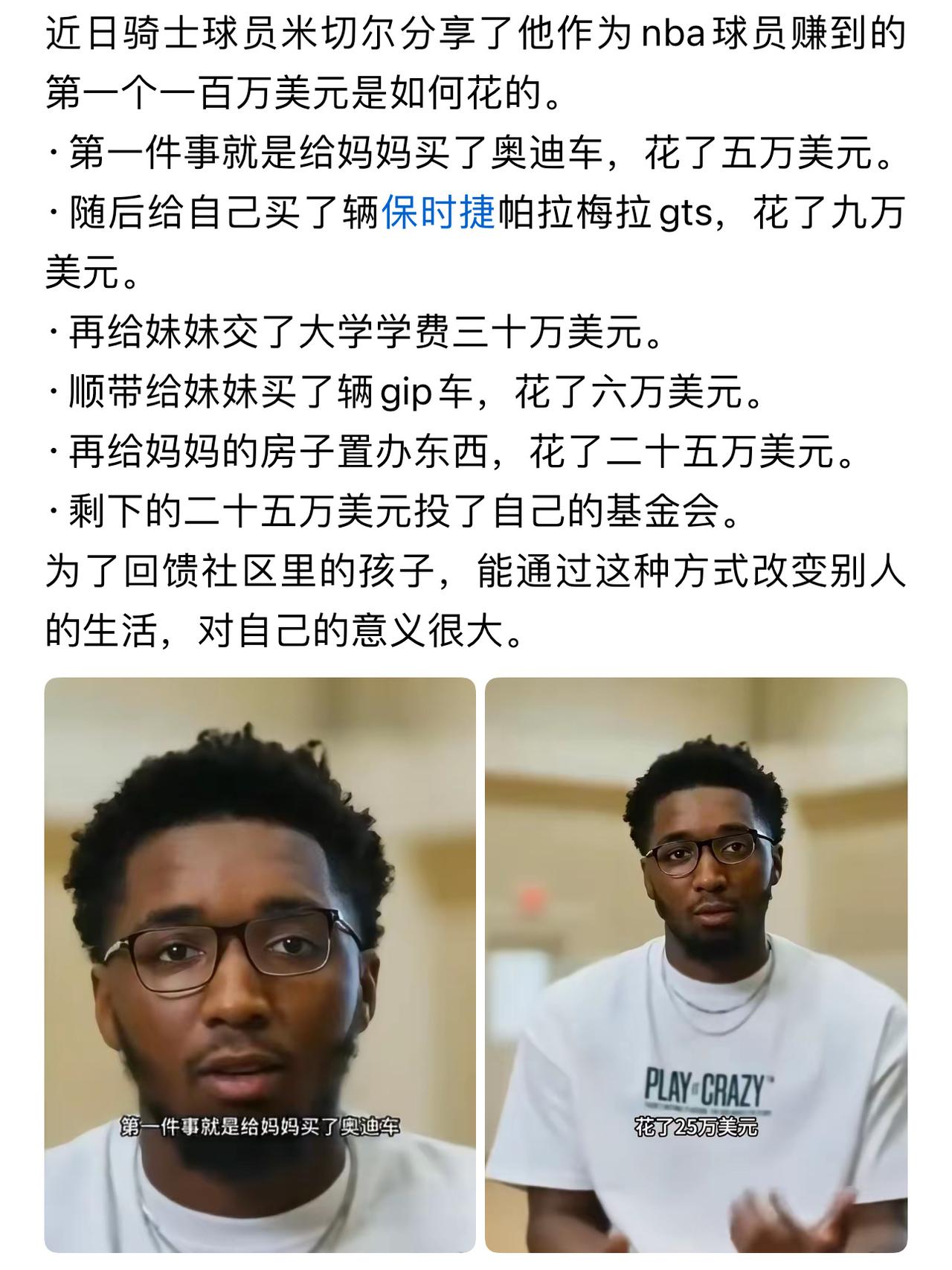人家生娃是拿来用的，我们是拿来培养的。可能这就是美国black群体很能生的原因