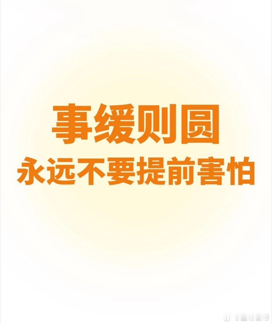 忍人所不忍，能人所不能。司马懿一生，就是一个忍字。