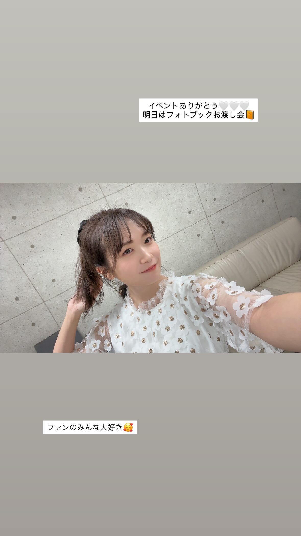 秋元真夏　manatsugram​​​
