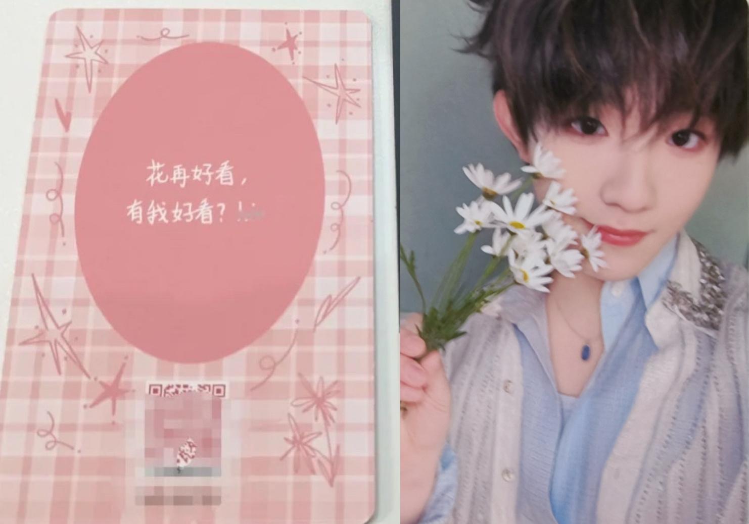 “花真好看有我好看？hin”啊啊啊啊啊啊啊啊啊没你好看！苏新皓