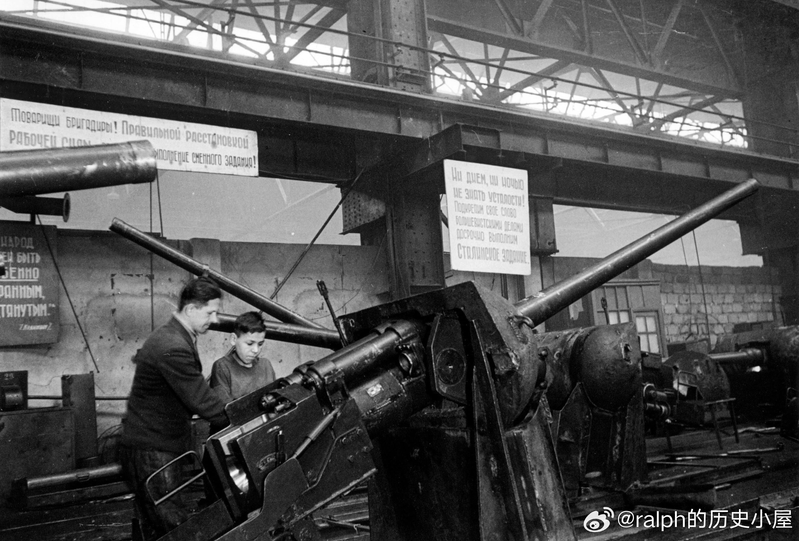 1943年车里雅宾斯克第100号工厂（坦克工业人民委员会车里雅宾斯克基洛夫工厂）