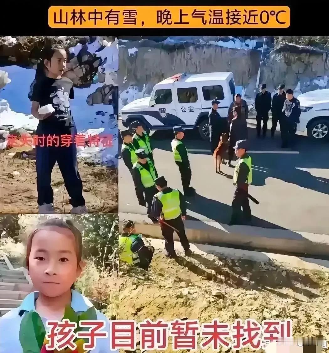 八岁女童尹潇楠失联第12天，令无数人担心。疑点重重？？？疑点一、买完零食