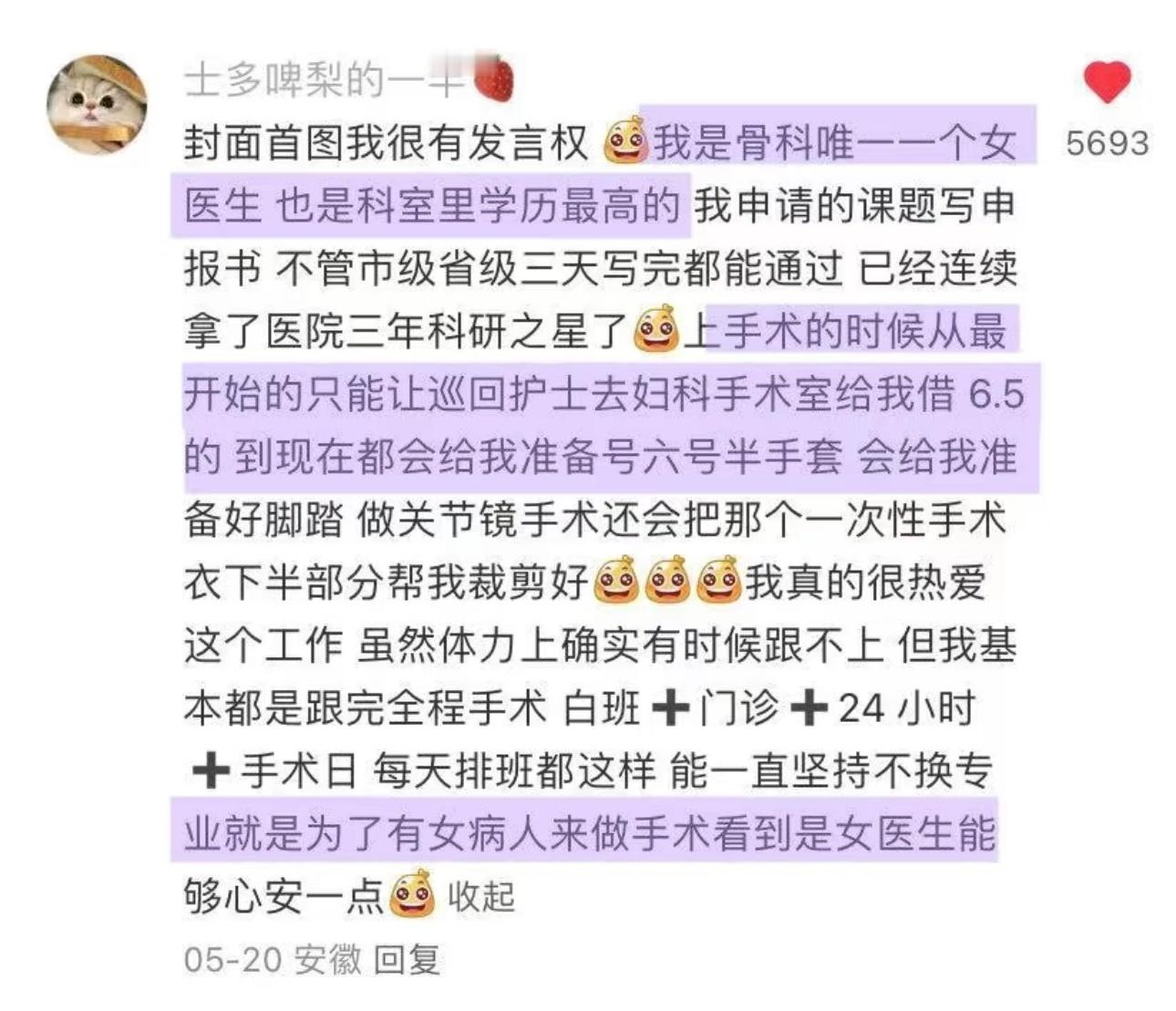 当女性尝试过权力和金钱的魅力​​​