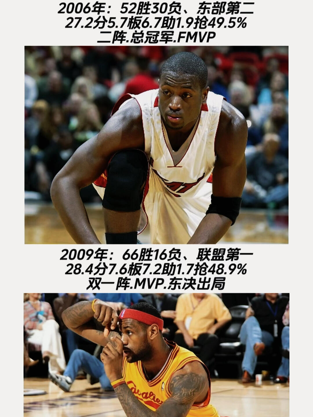 理性分析，两人组队前巅峰谁更强！！