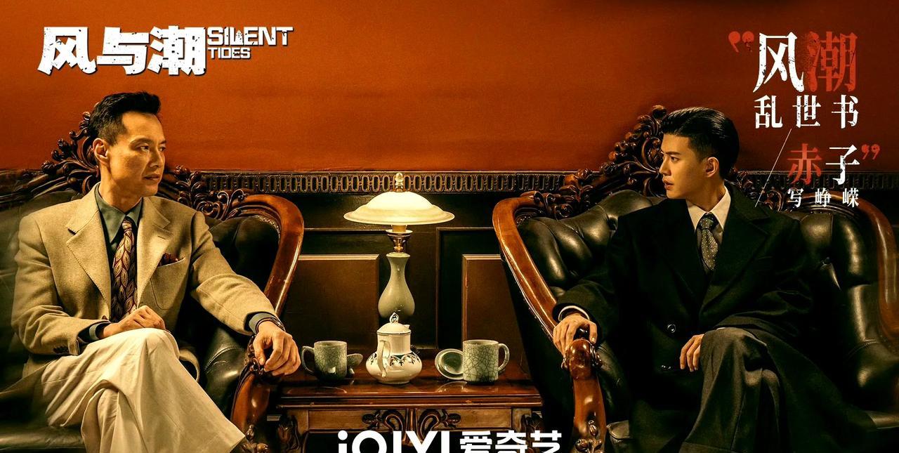 任嘉伦（任国超）在《风与潮》里的何贤造型一曝光，直接把期待值拉满！评论区已经被“