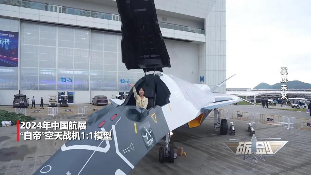 1月10日，新华社报道了开展太空战的南天门计划最新进度：目前有三款太空战的主力