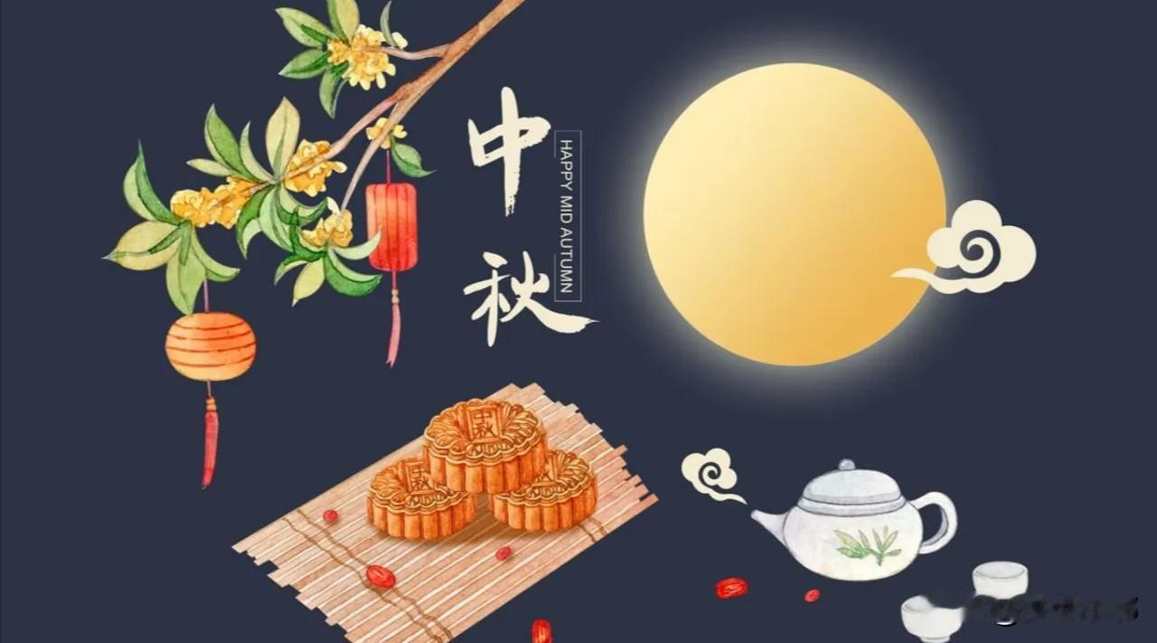 9月25日八月十五，“中秋三不空，空了人不安”，说的什么意思？转眼就到农历