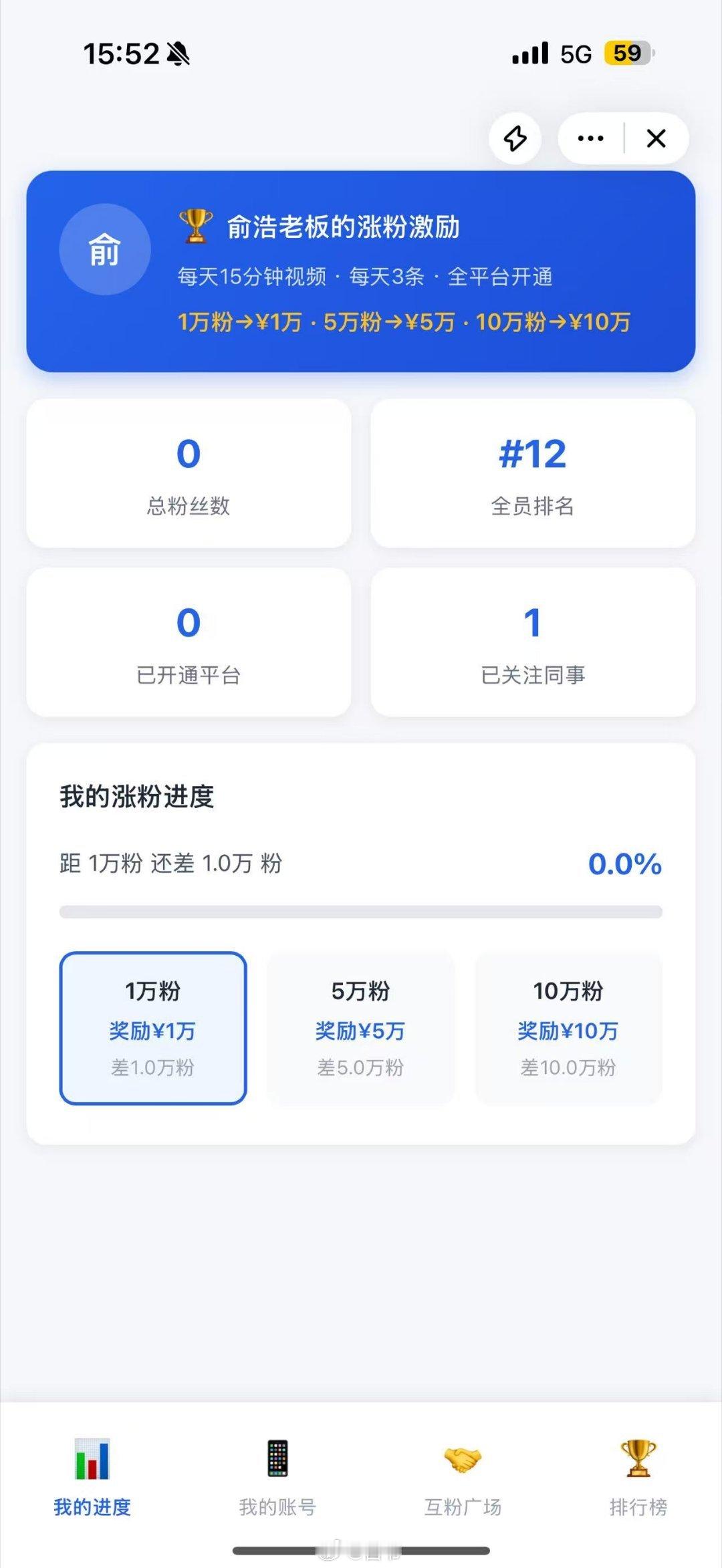 不太像正经企业家干的事