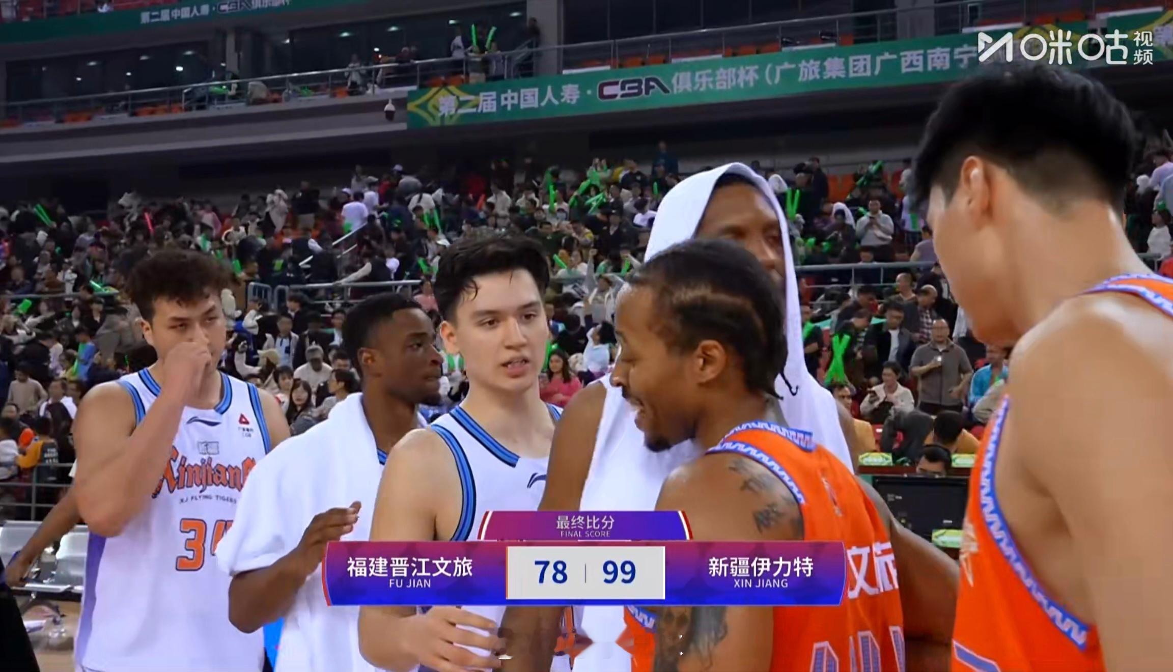 杯赛首胜！新疆男篮99:78福建男篮。数据方面：劳森16分7板11助3帽、伊力福