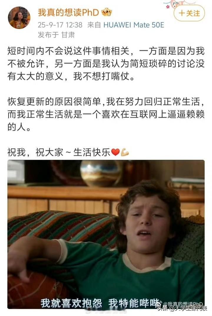 武汉大学的闹剧终于收场了，结果惨烈：学校一把手被换，多名领导干部被处理，大家也算