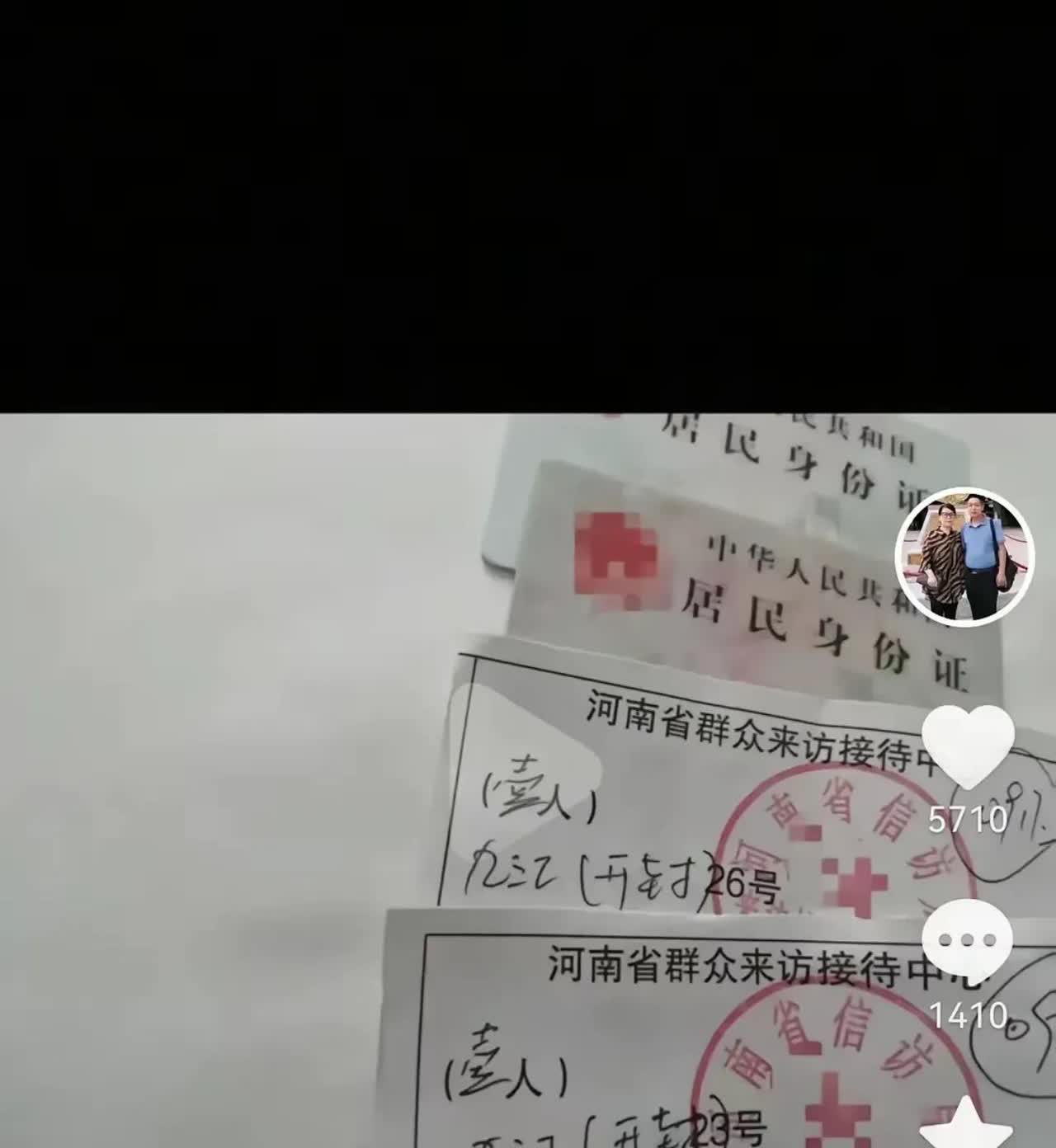刚刚刷到许敏发视频了，无叔安排了约见时间23号和26号，大家看看许敏是怎么说的“