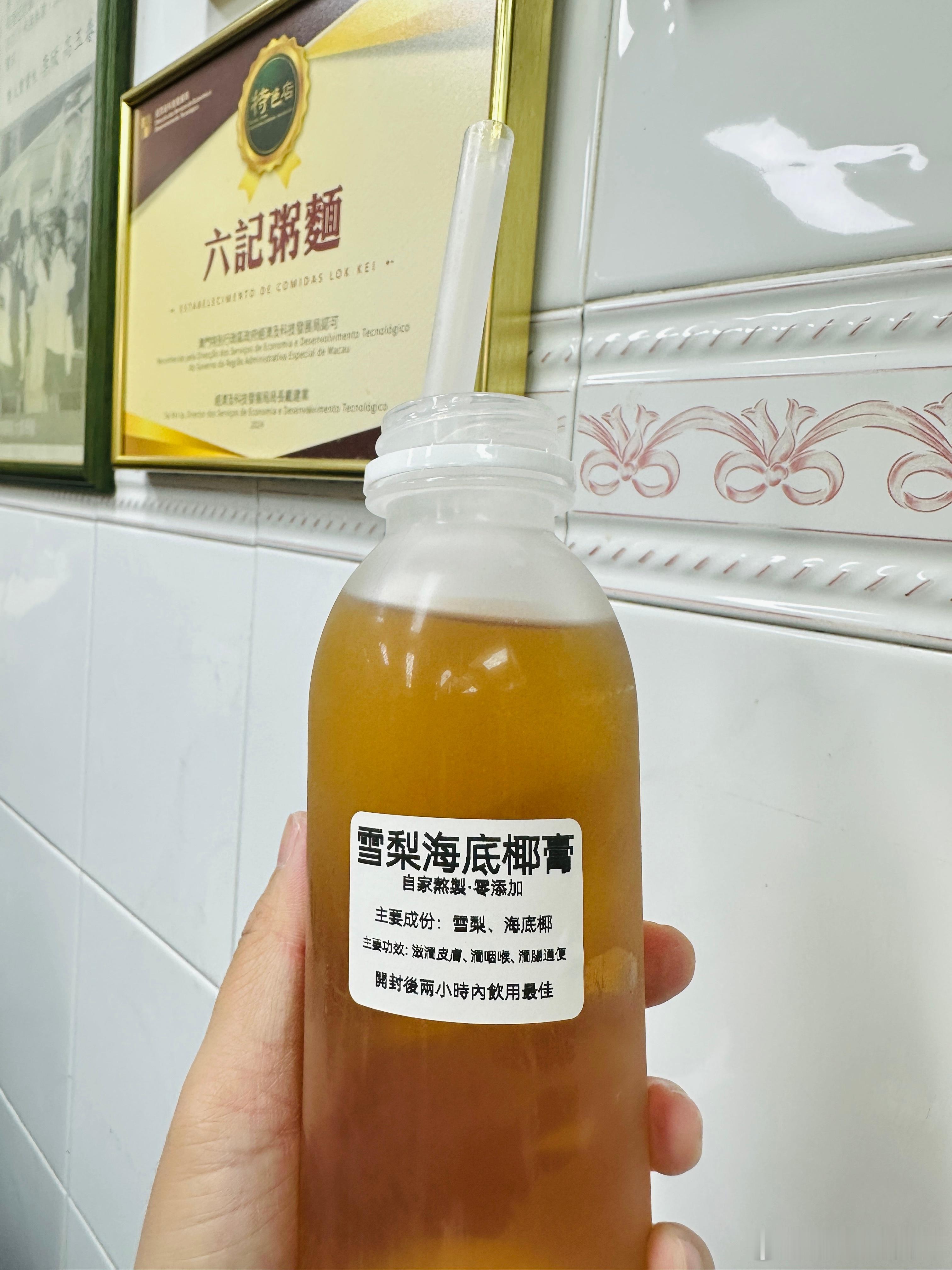 比赛日的夜晚CityWalk时间今天偶然间吃到了酒店附近很绝的一家美食六记粥面