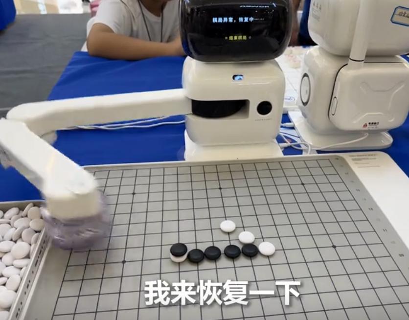 上人民日报了！近日，四川，一女子跑去和机器人下五子棋，刚走几步，女子就感觉自己要