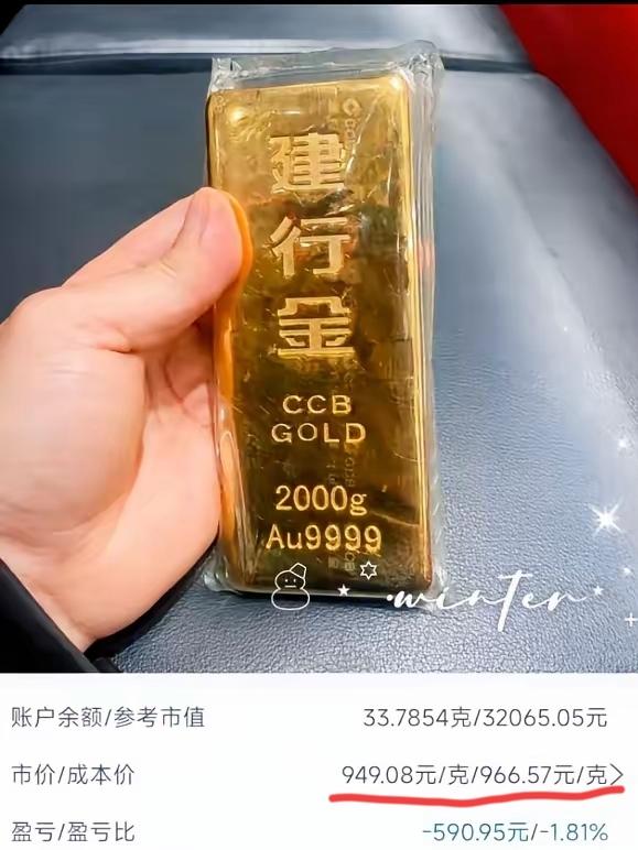 今晚，注定是黄金持有者的不眠夜！​12月11日凌晨3点，大洋彼岸的那只靴子终